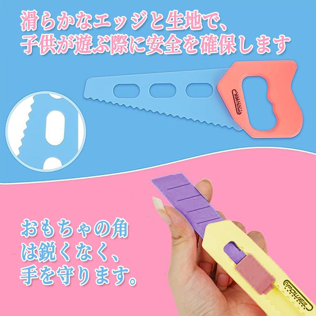 AMYCOOL Montage-Spielzeug, pädagogisches Lehrmittel, Geburtstags- und Kindergartengeschenk, Spielzeug, Zimmermann, Jungen, Mädchen, Set, Baukasten, bunt, Geschenk