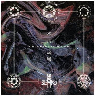 

CD SOLEMN - Furyou no iki SH004 Japan Japanese Others Used