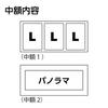 HAKUBA Liege Charite Photo Frame, Large, 3-Panel, Brown, FWLGC-BRL3