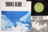 LP Schallplatte YOSUKE YAMASHITA  Yosuke Alone OFL3003 BELLWOOD 1974 Japan Jazz Gebraucht