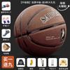 SHXI No. 5 Outdoor Youth Basketball