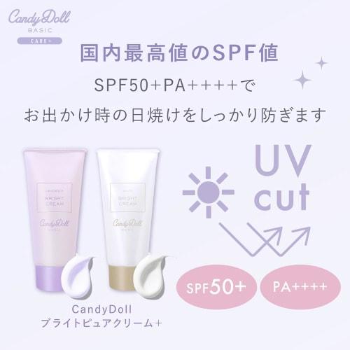 CandyDoll Candy Doll Bright Pure Cream (White+)