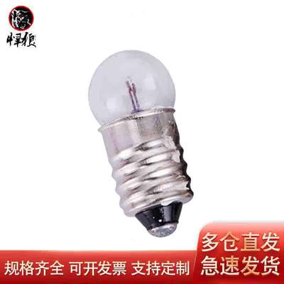 Hanlang 1.5V Mini Screw Base Light Bulbs