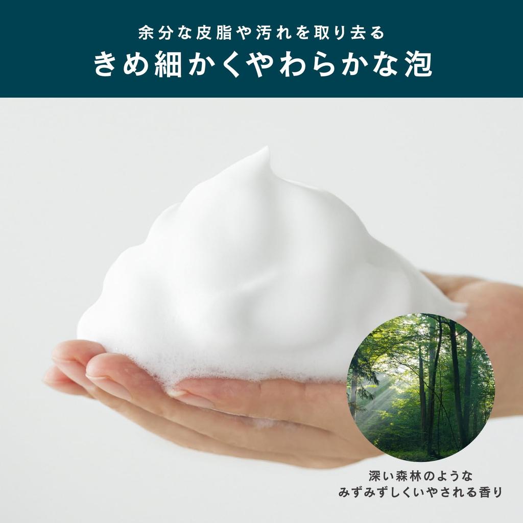 Mandom Aono Facial Cleanser Thoroughly Cleanses Pores and Excess Sebum Contains Naturally Derived Ingredients and Fermented Extracts Gentle Cleansing