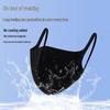 2024 Fashionable Unisex Black Ice Silk Cotton Mask - Lightweight, Breathable & Washable