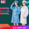 Anti-static Dustproof Long Gown - Blue/White Workshop Protective Workwear