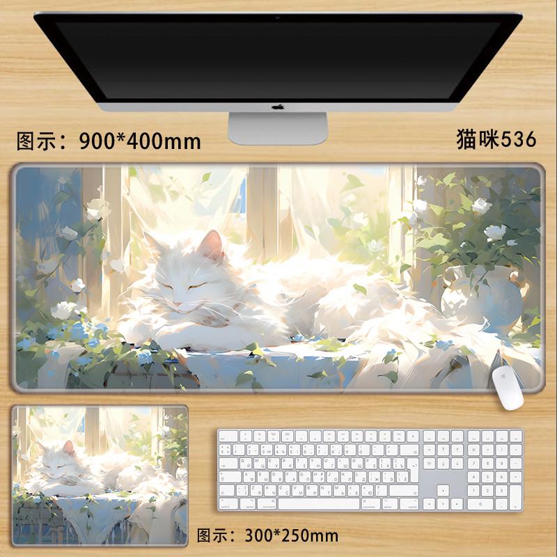 Beside the Window Cat Mouse Pad Oversized Healing Cute Cartoon Boys Girls Creative Office Computer Keyboard Desk Pad Secure Grip