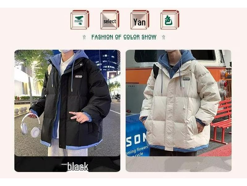 Men's 2025 New Style Winter Cotton Jacket: Thickened Two-Piece Look, Warm Padded Coat