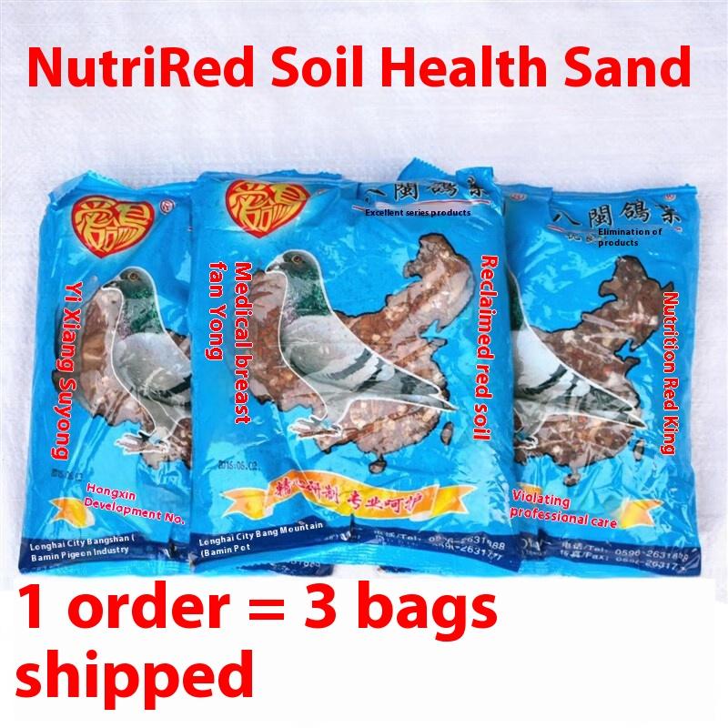 

Питательный красный корм для голубей - Зерно для голубей с добавкой гравия