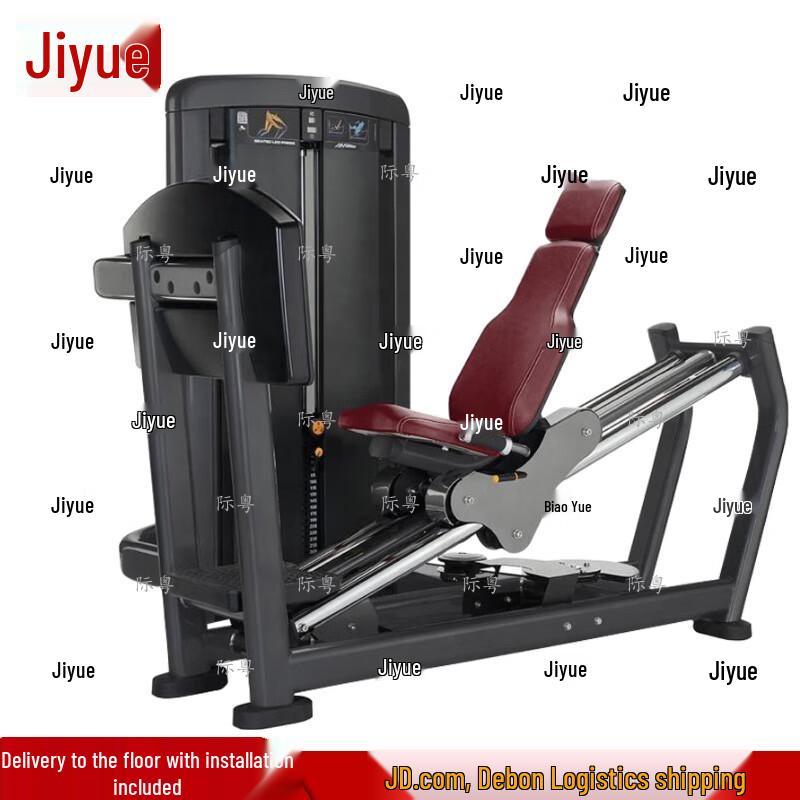 Commercial Seated Leg Press Machine