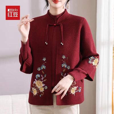 Hodo Damen 2025 Strick-Cardigan & Pullover Set für mittlere Jahre