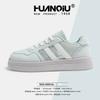 Global thick baseplate shoes women's XHQ-G607 new summer women's shoes versatile little white shoes student casual shoes children