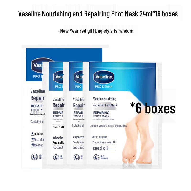 Vaseline Nourishing Repair Foot Mask