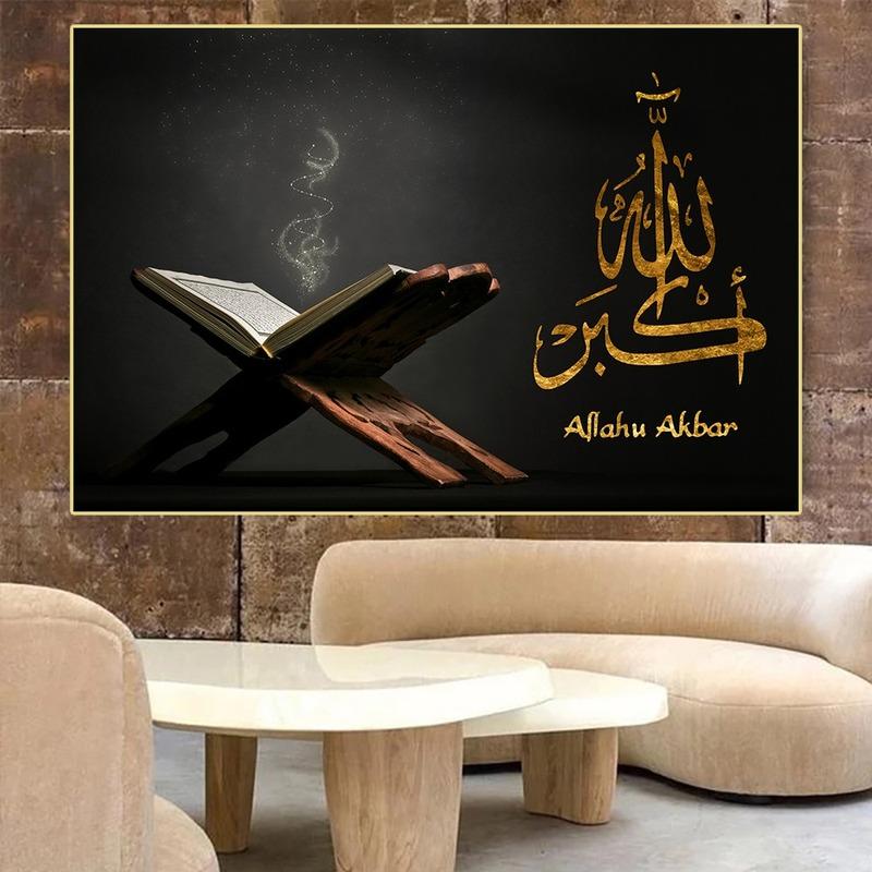 Allah Islamic Wall Art Canvas Poster Colorful Islam Calligraphy Muslim Prints Painting Decorative Picture Living Room Home Decor