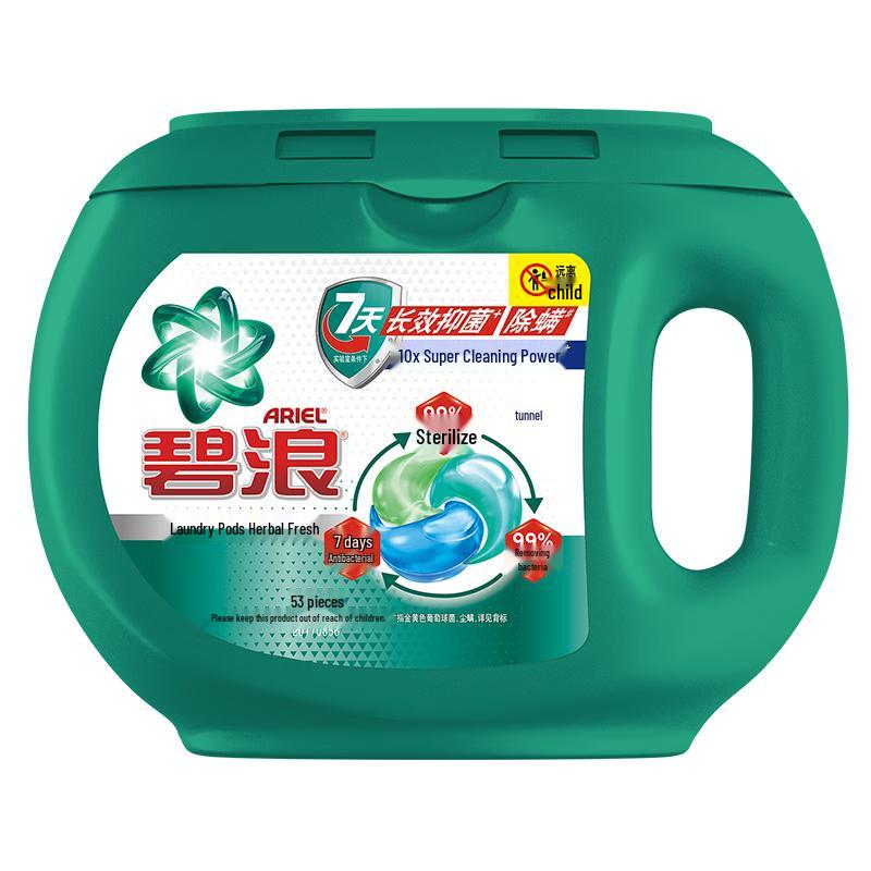 

Капсулы для стирки Blue Wave 3-в-1, Аромат травяной свежести