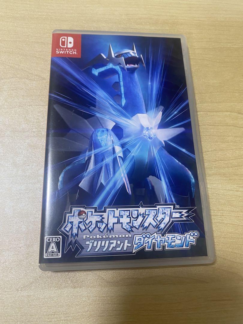 

[USED] Nintendo Switch software Pokemon Brilliant Diamond