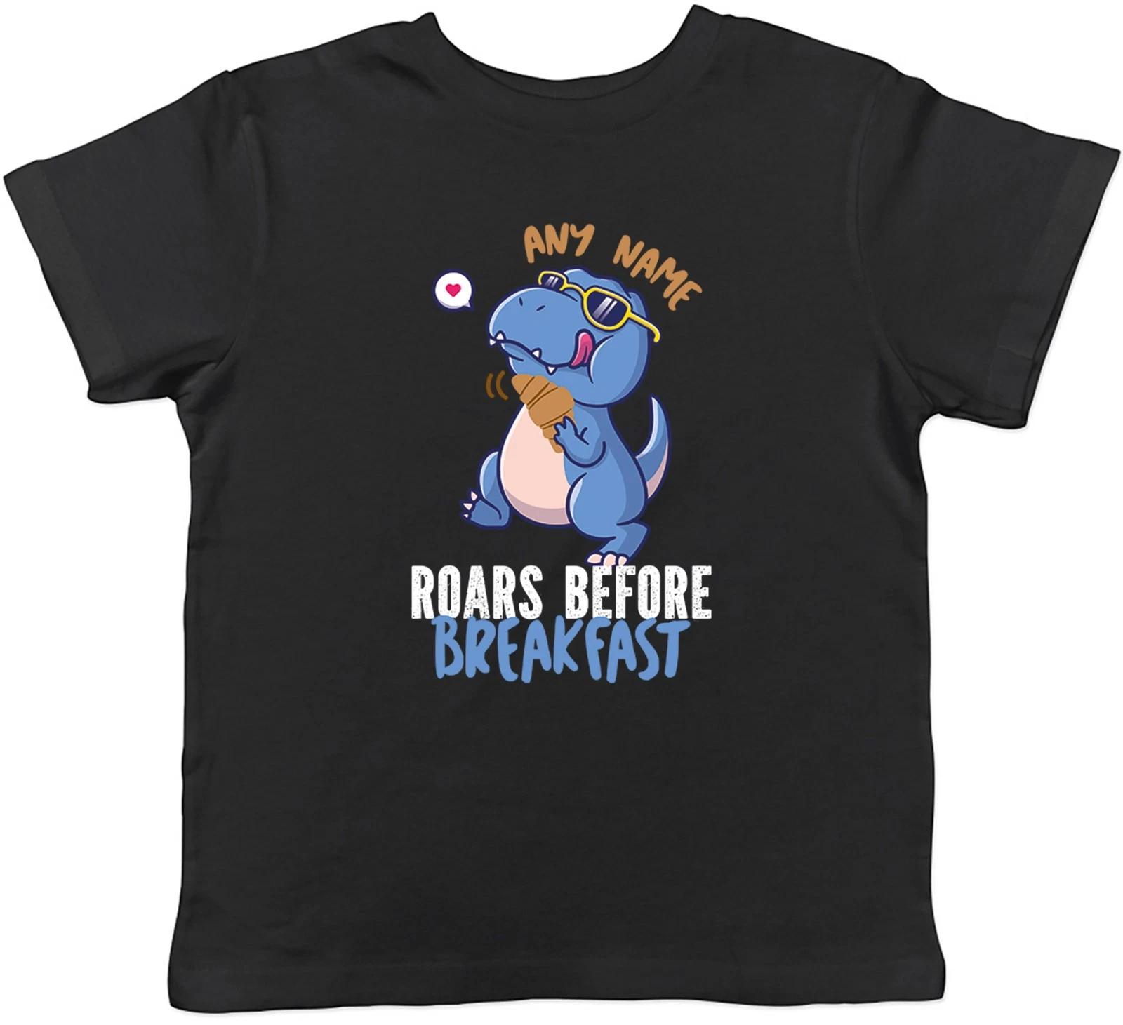 Personalised Dinosaur Roars Before Breakfast Kids T-Shirt Boys Girls Gift 140