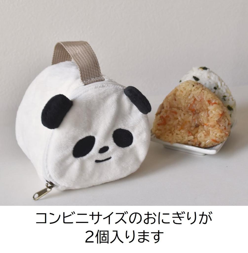 Sabu Moomoo Friends Insulated Rice Ball 409004 Pouch, Beige,