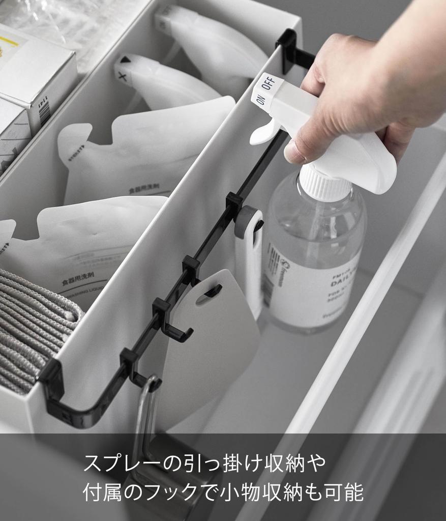 Yamazaki Tower File Case Mounting Hook Storage X X Small Item Product 2049 Bar, Black, Approx. W29.2 D3.4 H3cm, Under-Sink Storage, Storage, Code