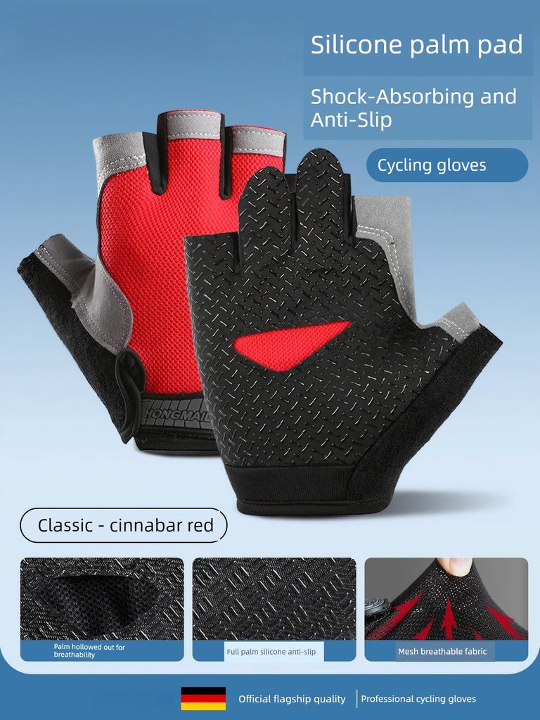 German Cycling Gloves Half-Finger Shock-Absorbing Breathable Summer Thin Model for Men and Women Road Mountain Bike Cycling Equipment