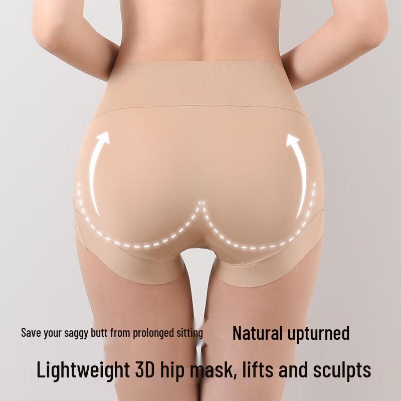 MIIOW Women's 'Milk Skin' 7A Antibacterial Seamless High-Waist Tummy Control Underwear (2-Pack)