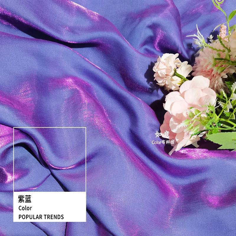 Wide 150cm 1Yard Mermaid Girl Gradient Color Fantasy Satin Fabric for Wedding Dress Hanfu Fashion Clothing Diy Sewing Cloth