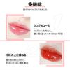 Moisturizing Lip Glow Oil My Glow Lip Oil Hydrating Lip Gloss Lip Gloss 6ml (012# ROSEWOOD)