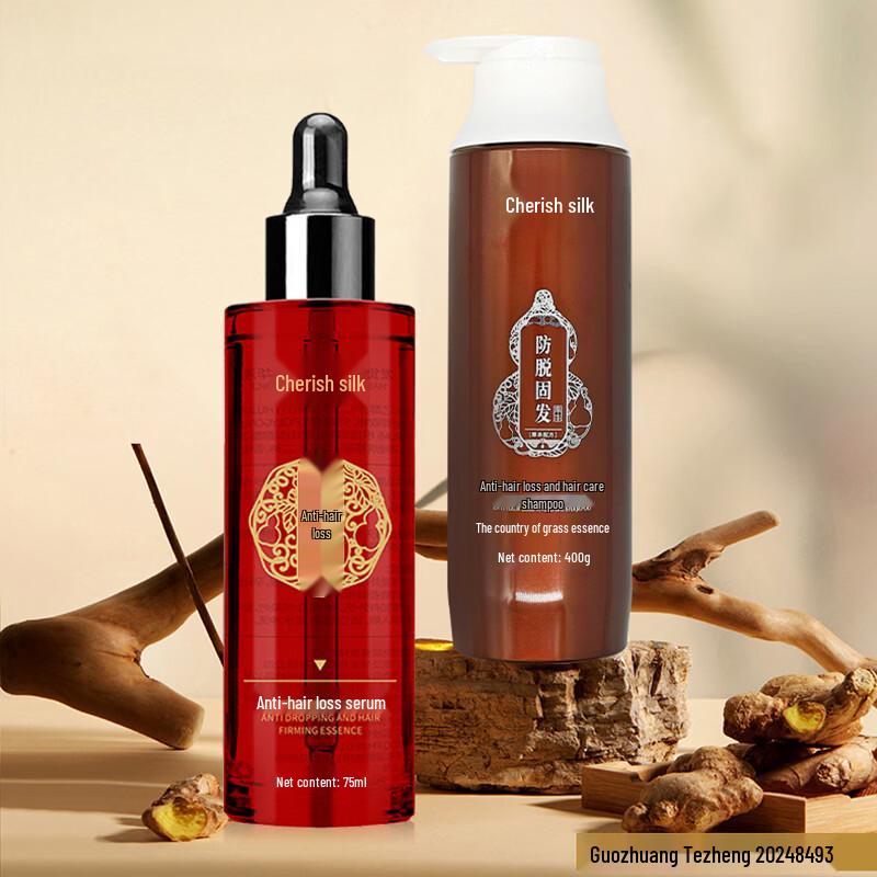 Bing Qin Quan Anti-Hair Loss & Strengthening Hair Care Set