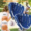 Chewes Kwen Catchball Set for Adults, Baseball Glove Set with Baseball, Couple's Baseball Set, Parent-Child Set, 12.5-inch Glove, Right-Handed Thrower