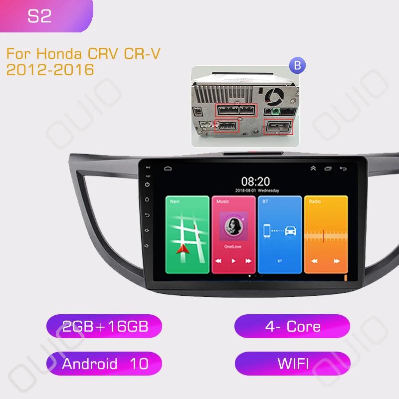 2din Android10 Car Radio Multimedia Carplay Auto GPS Navigation DSP  For Honda CRV CR-V 2012 2013 2014 2015-2016