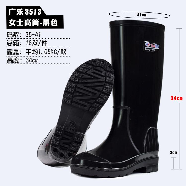 PVC tall women's rain boots, fashionable women's rain shoes, rain gear products, cotton removable water shoes