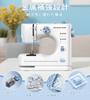 Small, beginner-friendly, popular, compact design electric sewing machine with 16 built-in stitches, reverse stitch function, 2-speed adjustment, foot