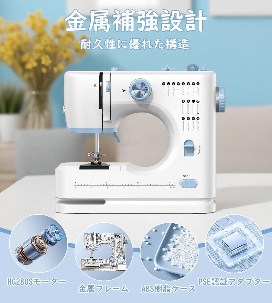 Small, beginner-friendly, popular, compact design electric sewing machine with 16 built-in stitches, reverse stitch function, 2-speed adjustment, foot