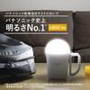Panasonic BF-BL40K-W LED Lantern, Dry Battery, Evolta NEO, 2 Way Lantern (Big Lantern), Lantern A...