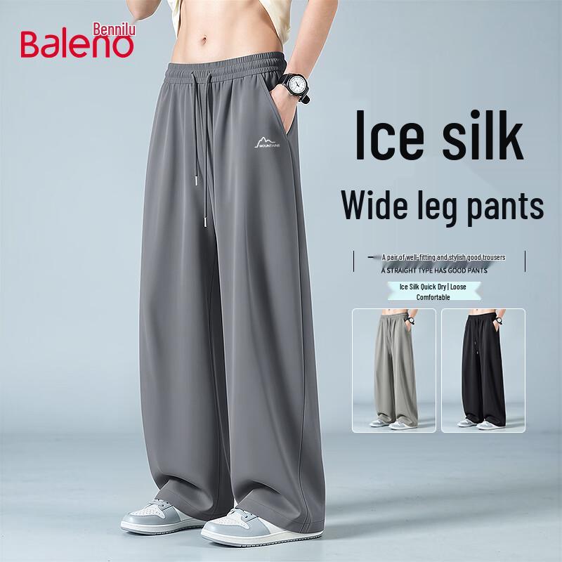 Baleno Men's Ice Silk Cooling Loose Wide Leg Pants