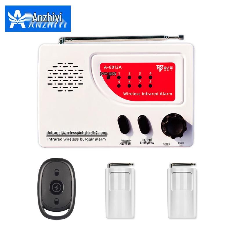 Anzhiyi Wireless Infrared 8-Zone Anti-Theft Alarm System