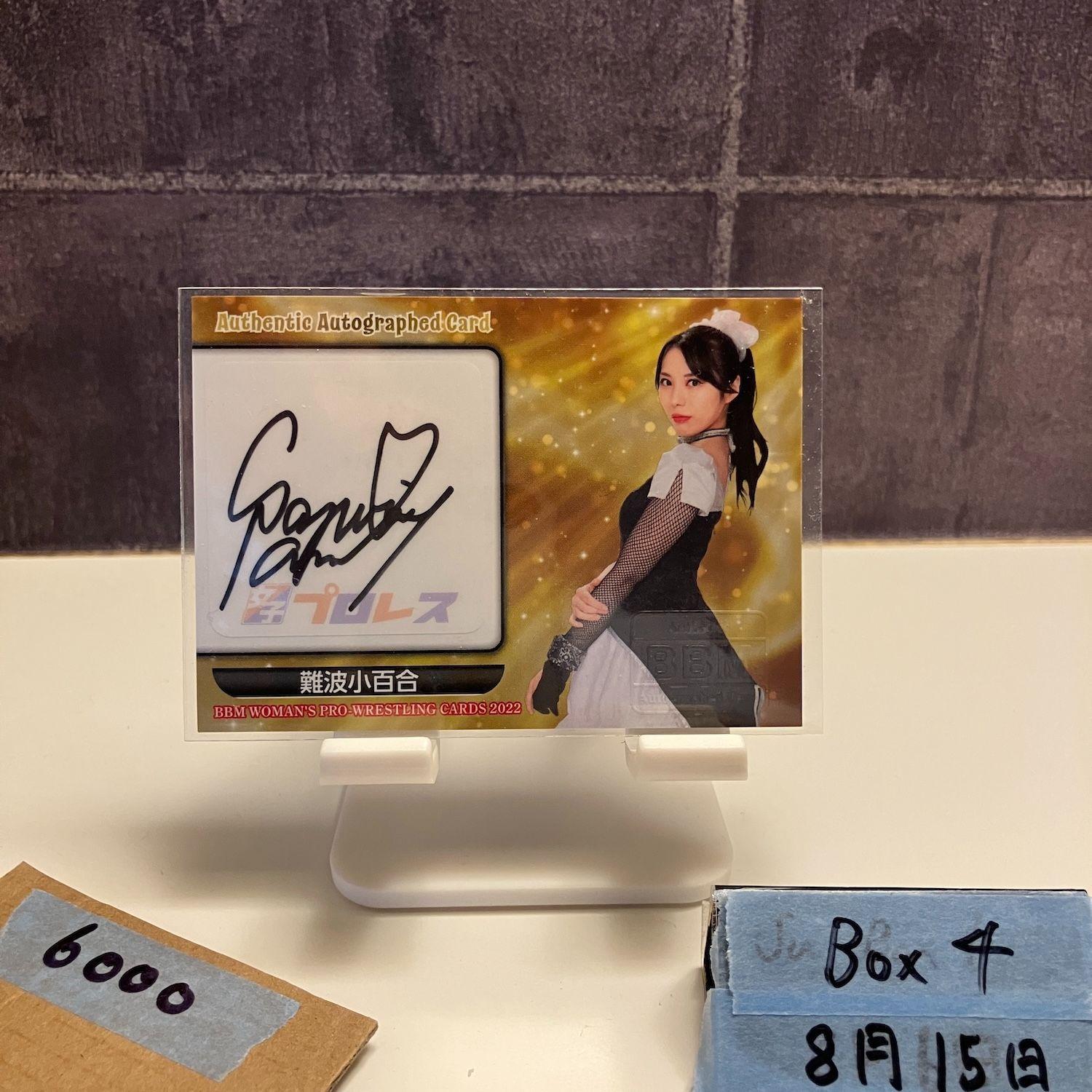 2022 BBM Woman s Pro-Wrestling Sayuri Namba 069/105 Autograph Women s Pro-Wrestling Card