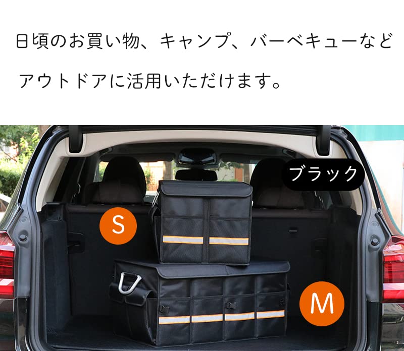 Gorocking Car Trunk Storage Foldable with Dividers Box, (M, Black)