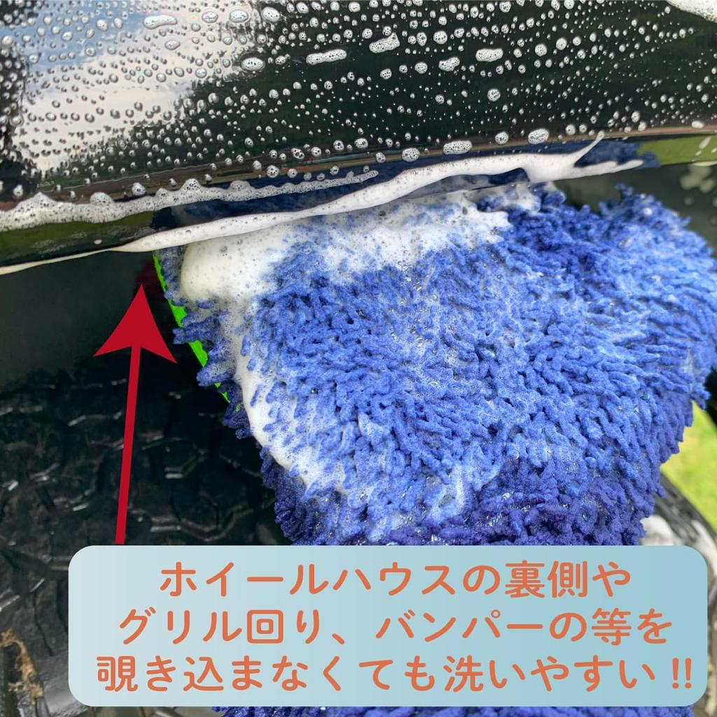 Pikastick Car Wash Car Wash Wheel Brush for Sponge, Brush, (Microfiber Wheels)