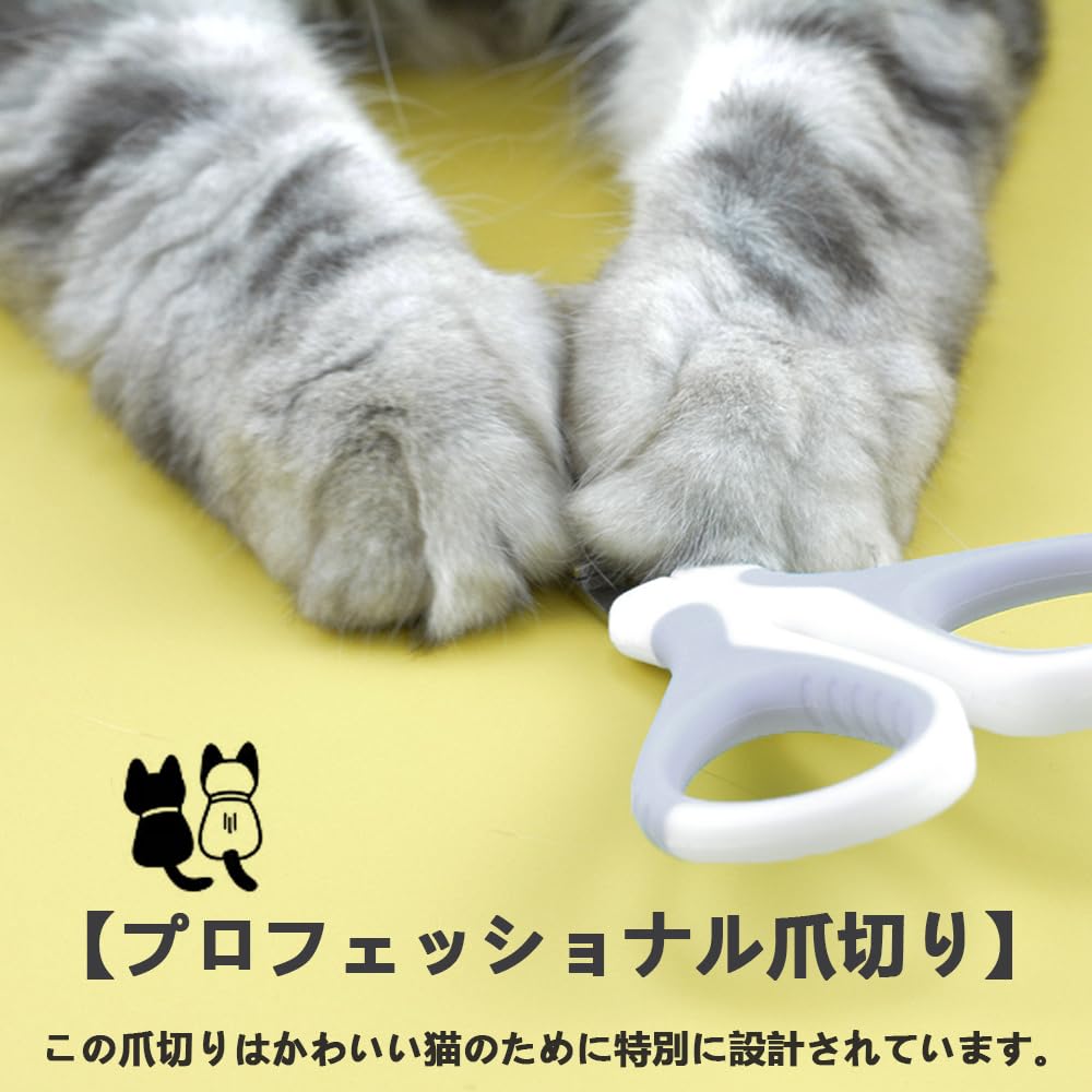 Cat Nail Easy To Provides a Designed Specifically for These Clippers Are Safe and Secure for Features a Serrated Handle and Soft Rubber Handle for a