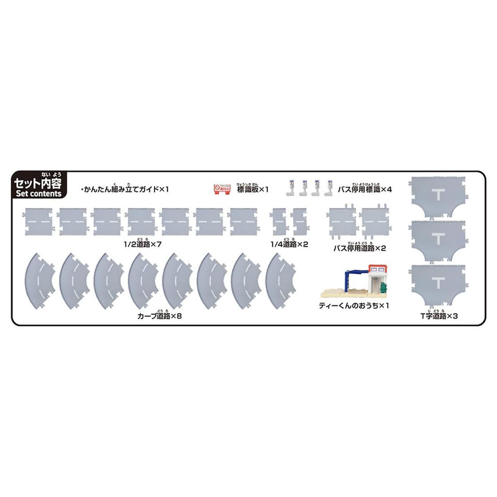 Takara Tomy Tomica Tomica World & Town Connecting Road Set (Includes T-kun's House) Miniature Car Toy