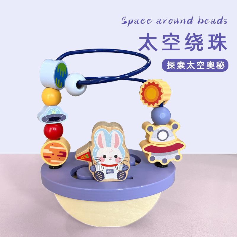 Children'S Bead Puzzle Infants Over 6 Months Montessori Intellectual Development Beaded Small Toys Treasure Box Building Block