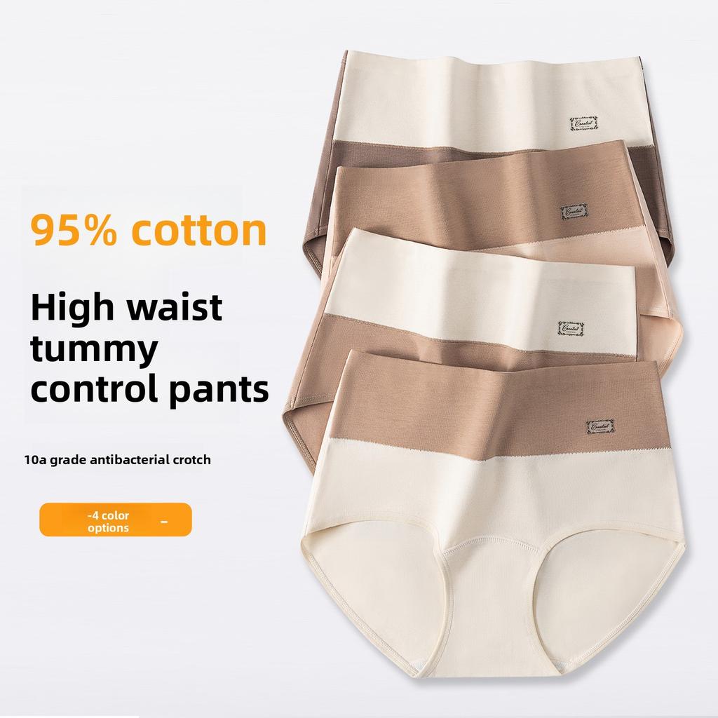 Ladies Spring and Autumn Cotton 10A Antibacterial Cotton Long Crotch High Waist Briefs