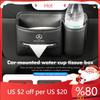 TWLNK1 2025 Hot Leather Car Tissue Bag Holder Center Console Armrest Napkin Box For Mercedes Benz AMG A C E S G Class W201 W210 W108 W2