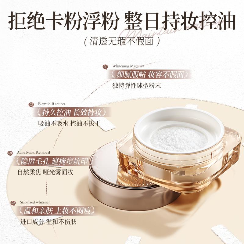 Ruyi Soft Coke Powder, Honey Powder, Oil Control, Makeup Setting, Waterproof and Sweat Proof Powder, Concealer, Brightening and Delicate