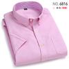Men's Short-sleeved Shirt, Summer Casual, Oxford Fabric, Solid Color, Simple, Trendy, Comfortable and High-quality, Street Style