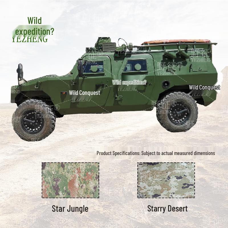 Ye Zheng Warrior BYS033 Reconnaissance Vehicle Car Cover 420D Silver Coated Oxford