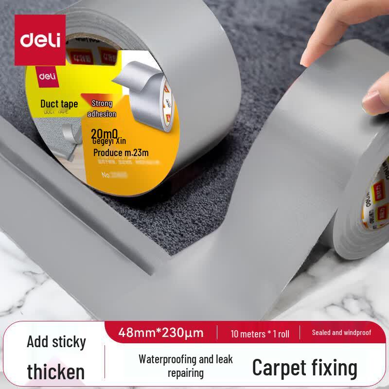 Deli Strong Cloth Duct Tape