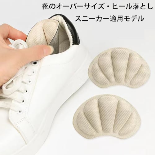LeTradeJP Heel Pads, 3 Pairs, Prevents Blisters, Anti-Slip, Adjustable Size, for Leather Shoes and Sneakers, Prevents Blisters, Protects Heels, Reliev