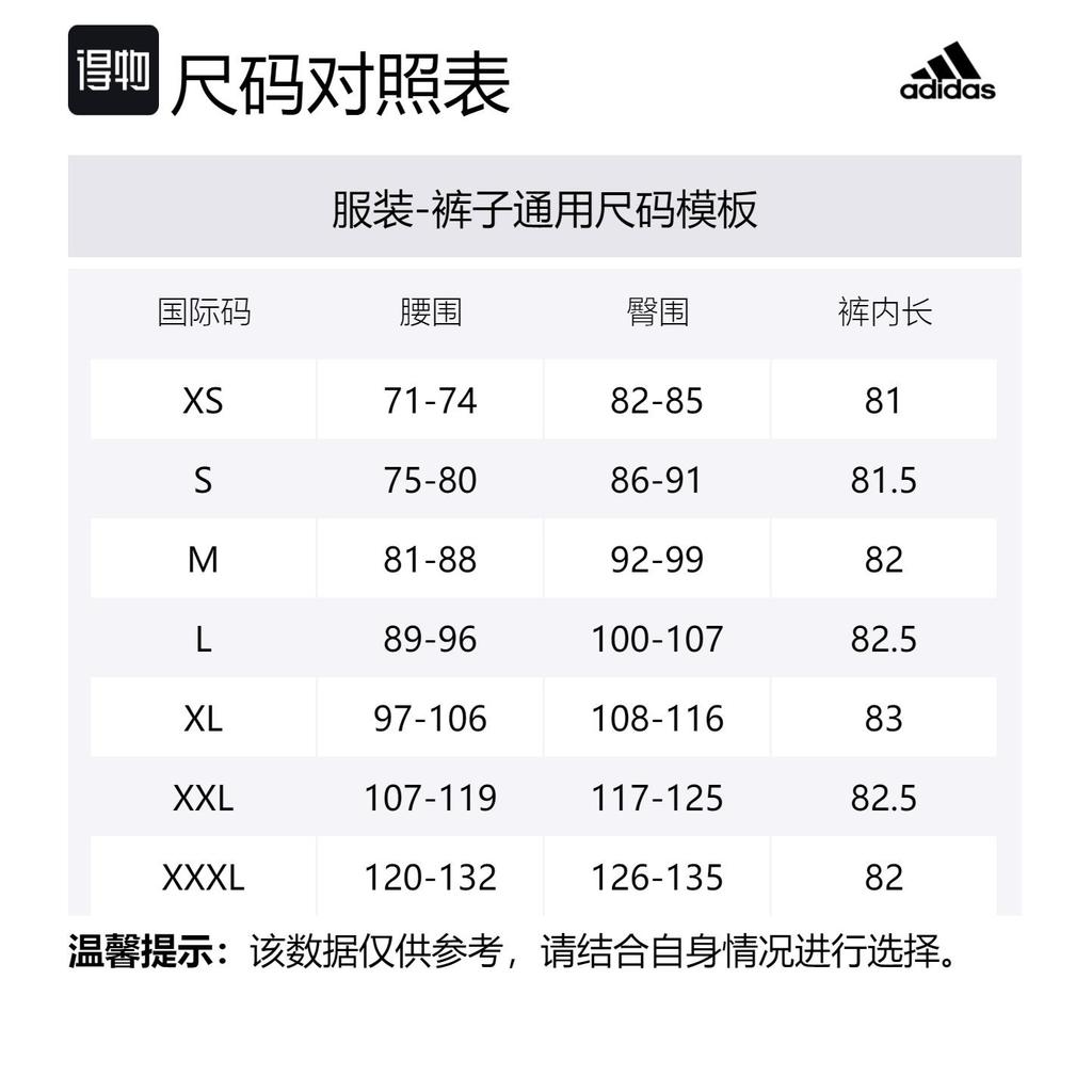 Adidas Soccer Bottoms Men's Blue Moderate Bermuda Shorts IB8084